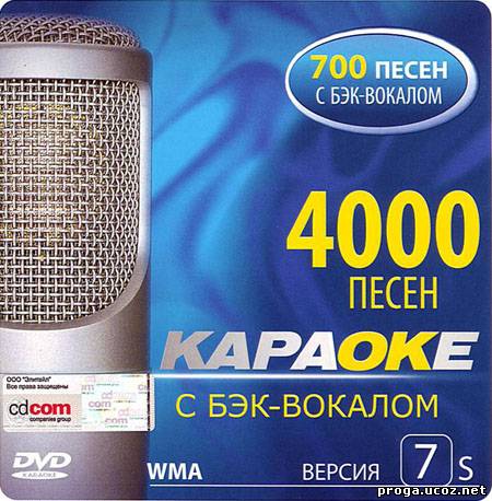 Samsung Караоке DVD-OK  V 7.0s(4000-песен)